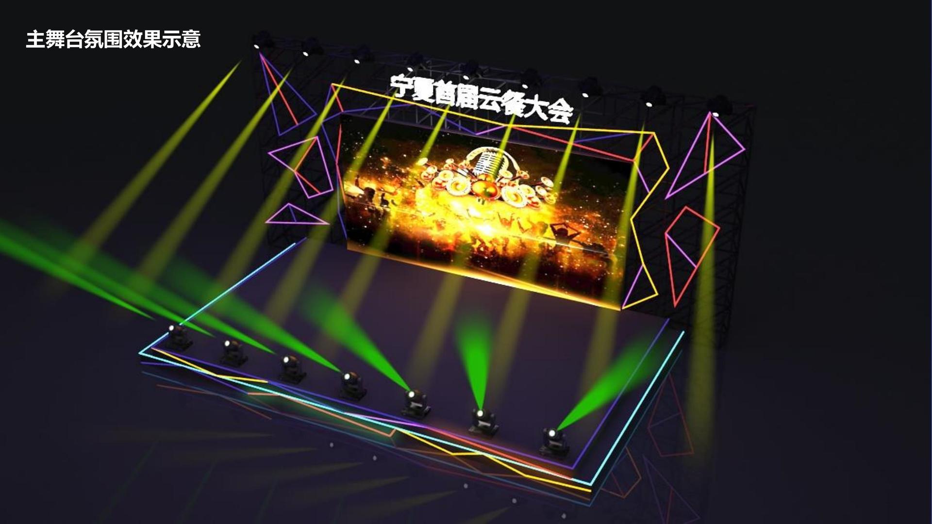 云华影视文化文化IP项目进入品牌化运营阶段